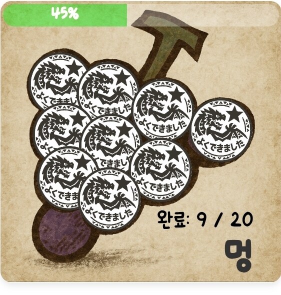 토벌 대회상품으로 굿즈 제작하는 서클_2.jpg