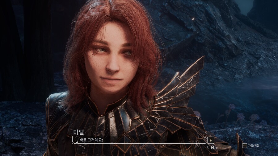 클레르 옵스퀴르: 33 원정대_21.png