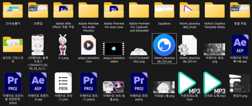 나무위키 실검에 오른 버튜버 사건_5.png