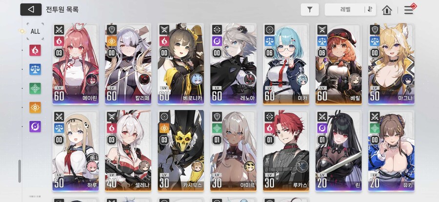 2파티 구성 질문_1.jpg