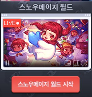 개인적 극혐 이벤트 또 나왔네요_1.png