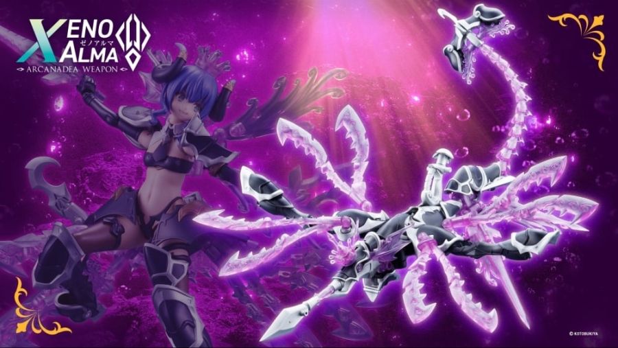 [코토부키야] 아르카나디아 제노알마 타이달 오르케토스_1.jpg