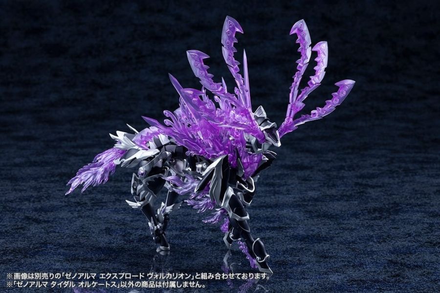 [코토부키야] 아르카나디아 제노알마 타이달 오르케토스_14.jpg