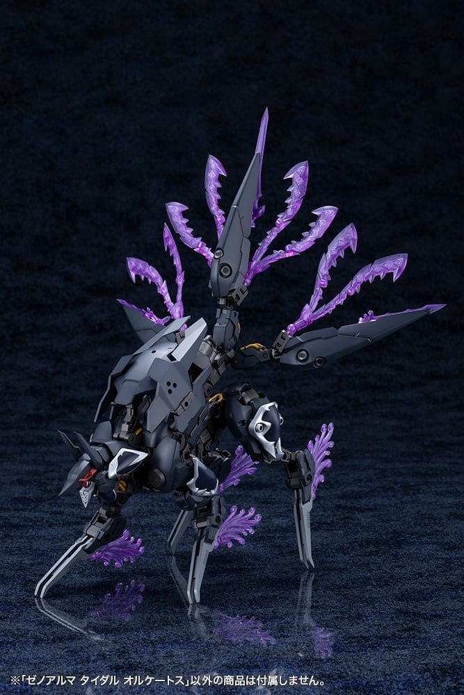 [코토부키야] 아르카나디아 제노알마 타이달 오르케토스_16.jpg