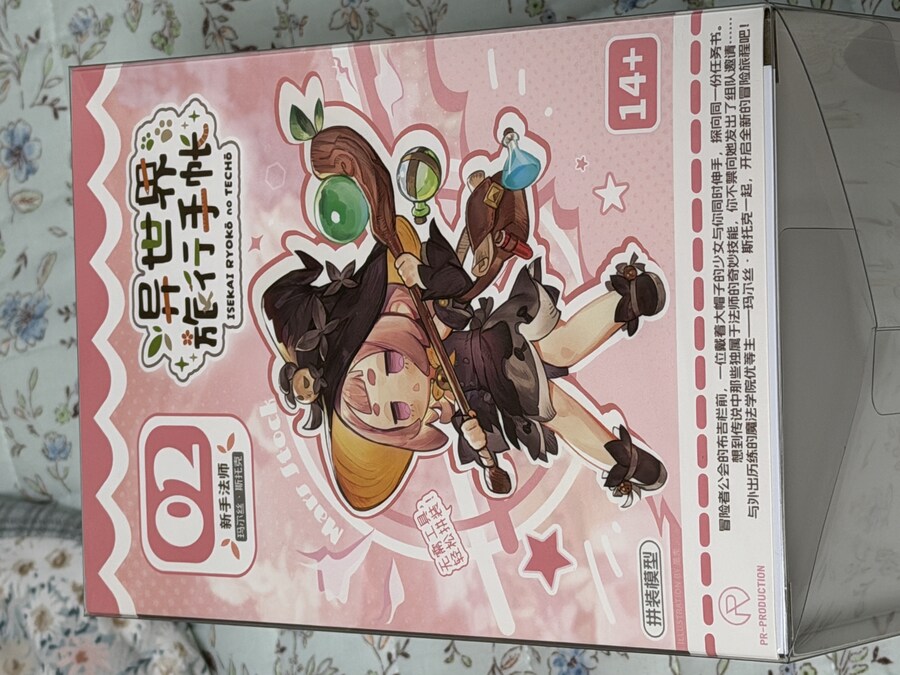 이세계 여행수첩 2탄이 왔네요._1.jpg