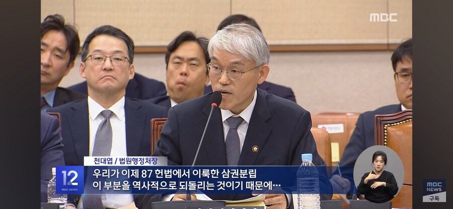 [MBC] 추경호 체포안 '전운 '..대장동 국조 '줄다리기'_4.jpg