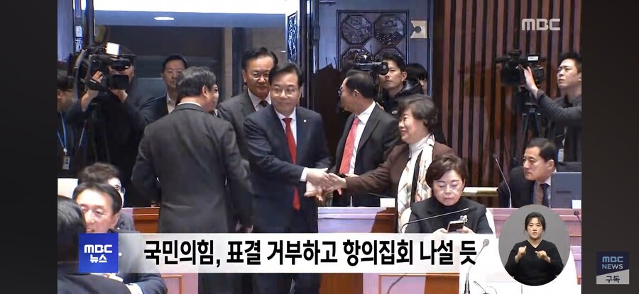 [MBC] 추경호 체포안 '전운 '..대장동 국조 '줄다리기'_9.jpg