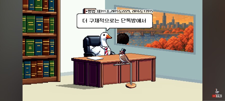 아줌마라고 부르면 모욕죄에요?_1.jpg