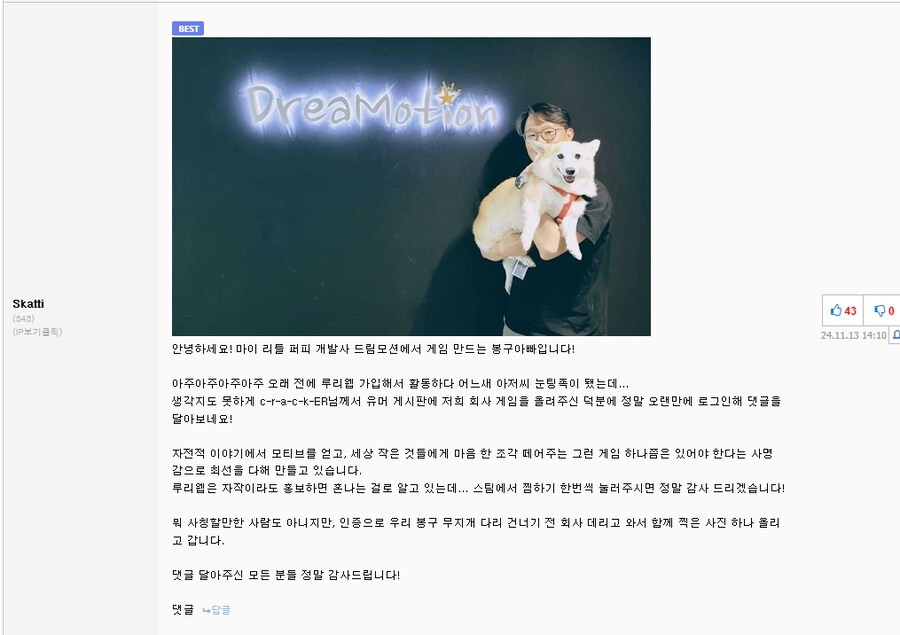 1년 동안 존버했던 계획을 실행할 날이 찾아옴_1.png