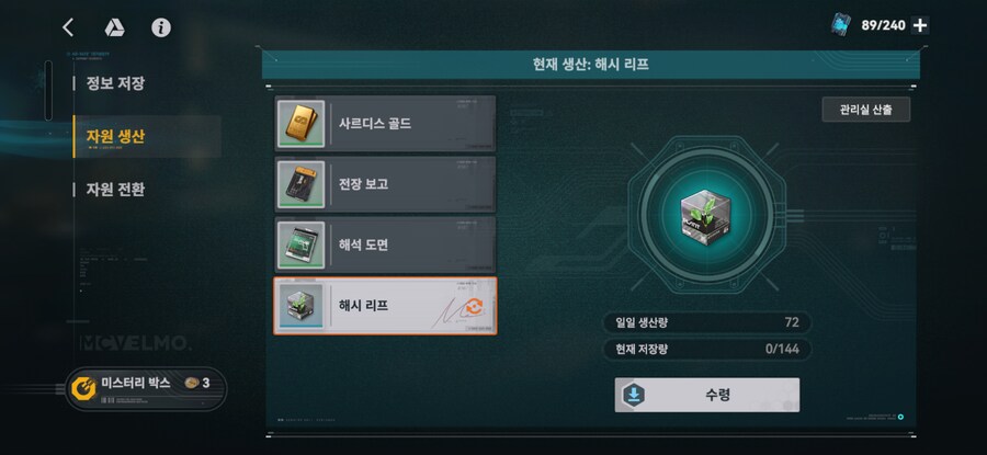 소전2) 1주년 업데이트 변경점 일부 정리 (활동층 제외)_2.png