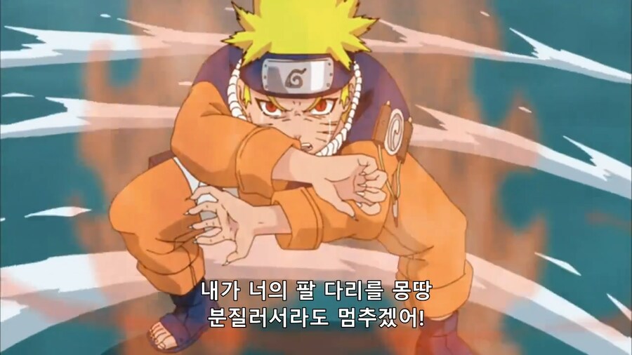 나루토) 떠나기 전에는 소중할 걸 모르는 법_3.png