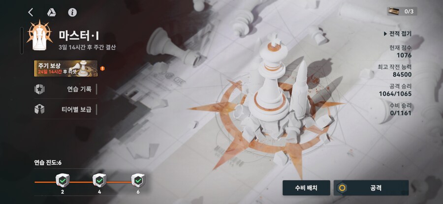 소전2) 1주년 업데이트 변경점 일부 정리 (활동층 제외)_15.png