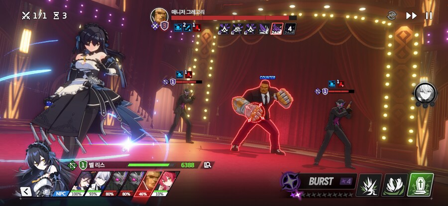 스타세이비어) 이벤트에서 체험할 수 있는 캐릭_1.png