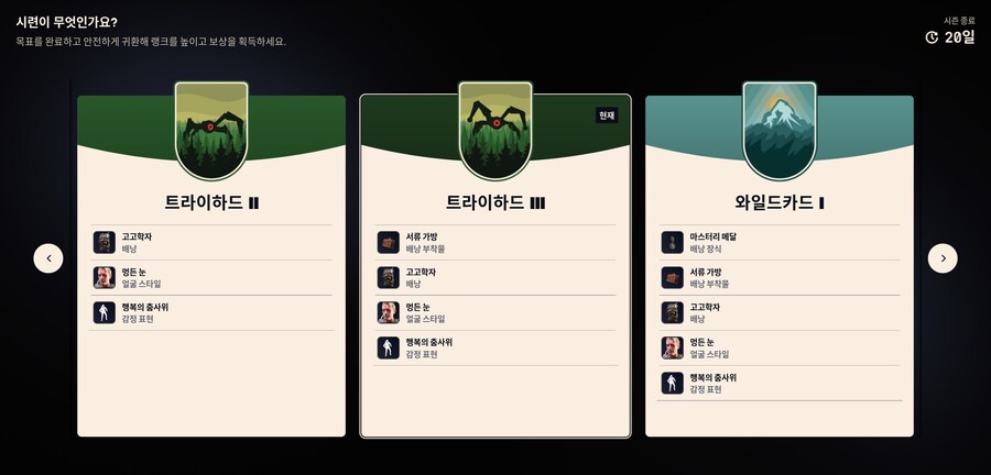 아크레이더스 여러가지 팁과정보_5.jpg