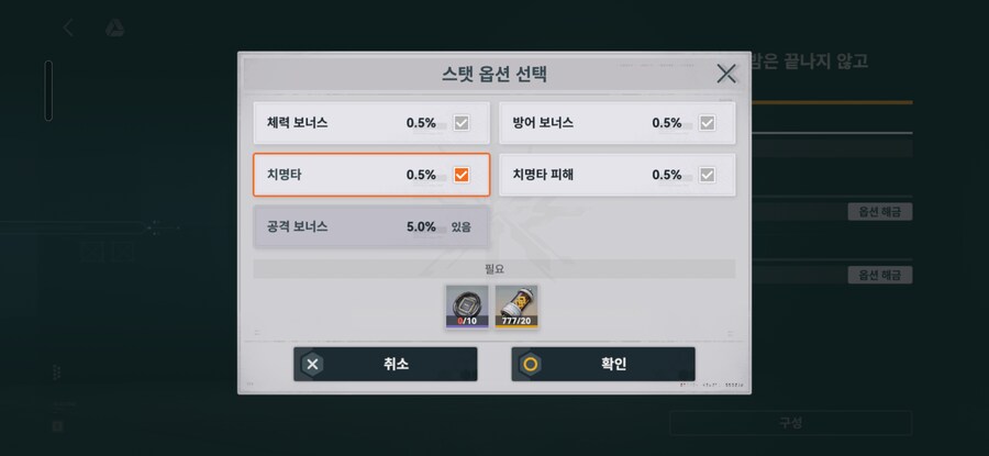 소전2) 1주년 업데이트 변경점 일부 정리 (활동층 제외)_13.png