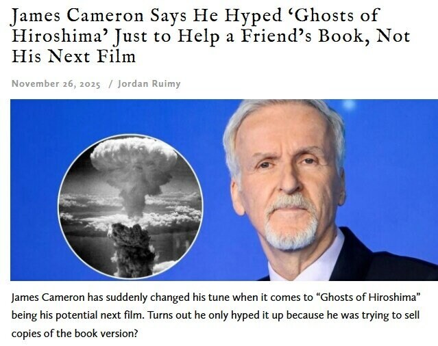 제임스 카메론 "내 다음 작품 원폭 영화 아니다"_1.jpg