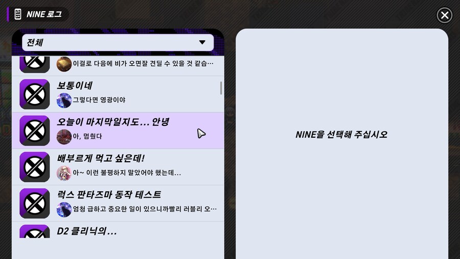 2025/11/27 3시, 서비스 종료_2.jpg