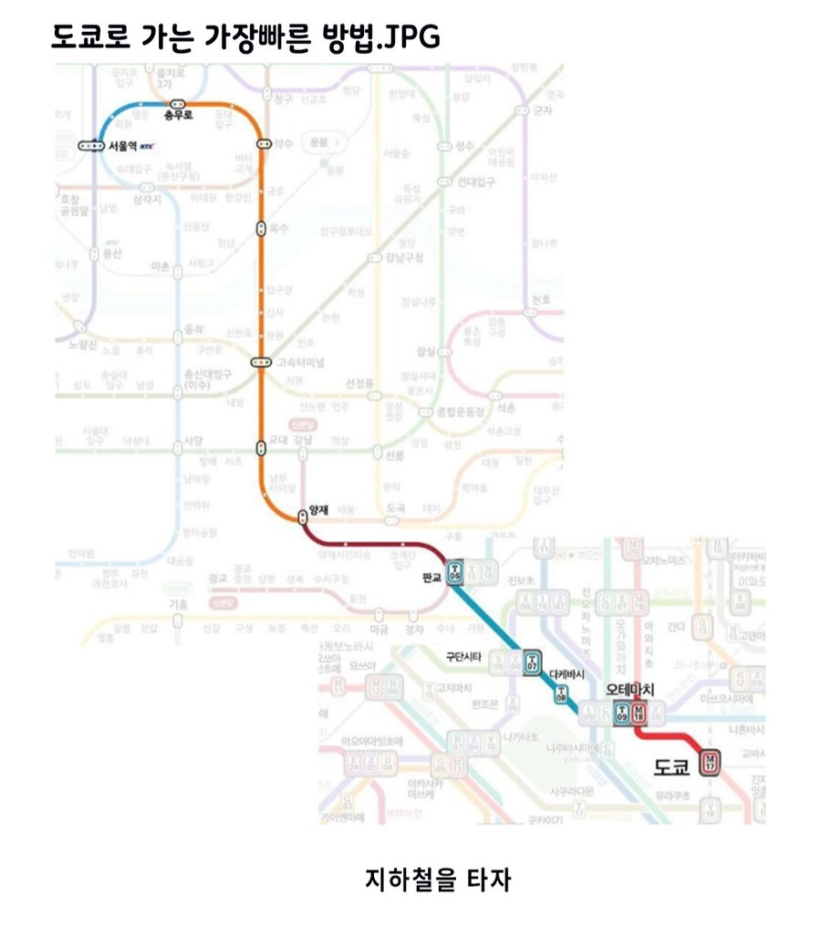 도쿄로 가는 가장 빠른 방법.jpg_1.jpg