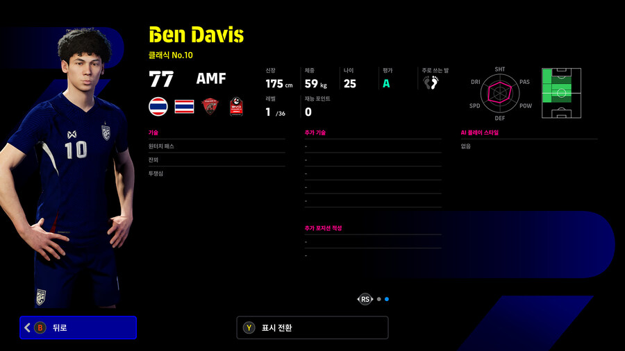 (뽑기) 25.11.27 - 쇼타임 : 동남아시아_39.jpg