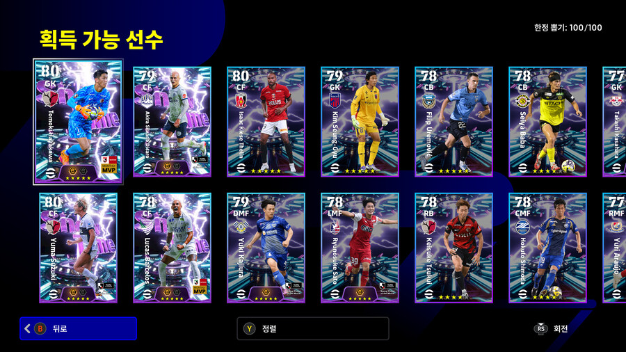 (뽑기) 25.11.27 - 쇼타임 : J리그_2.jpg