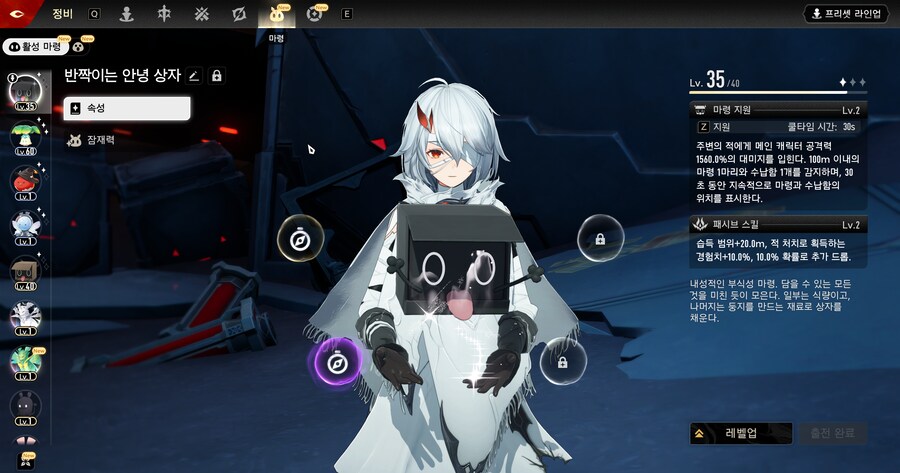 듀)듀나어) 해!냈!다!ㅆ!ㅂ!_1.png