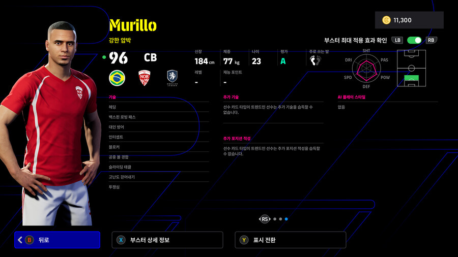 (뽑기) 25.11.27 - POTW : 월드와이드 27 Nov '25_13.jpg