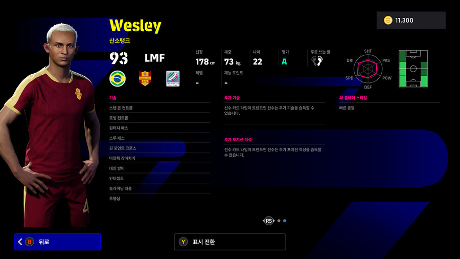 (뽑기) 25.11.27 - POTW : 월드와이드 27 Nov '25_20.jpg