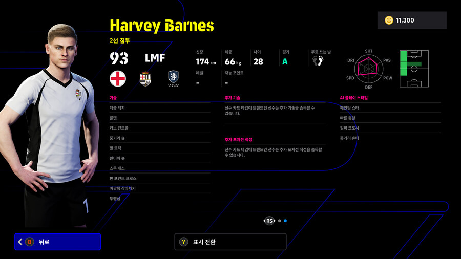 (뽑기) 25.11.27 - POTW : 월드와이드 27 Nov '25_22.jpg