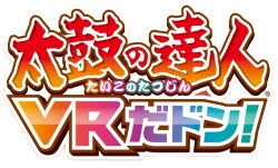 닌텐도의 자회사가 된 반다이 남코 스튜디오 싱가포르의 개발 실적_4.png