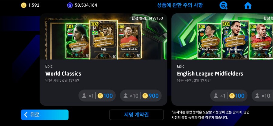 이게 되는군요 1뽑 ( 모바일 )_3.jpg