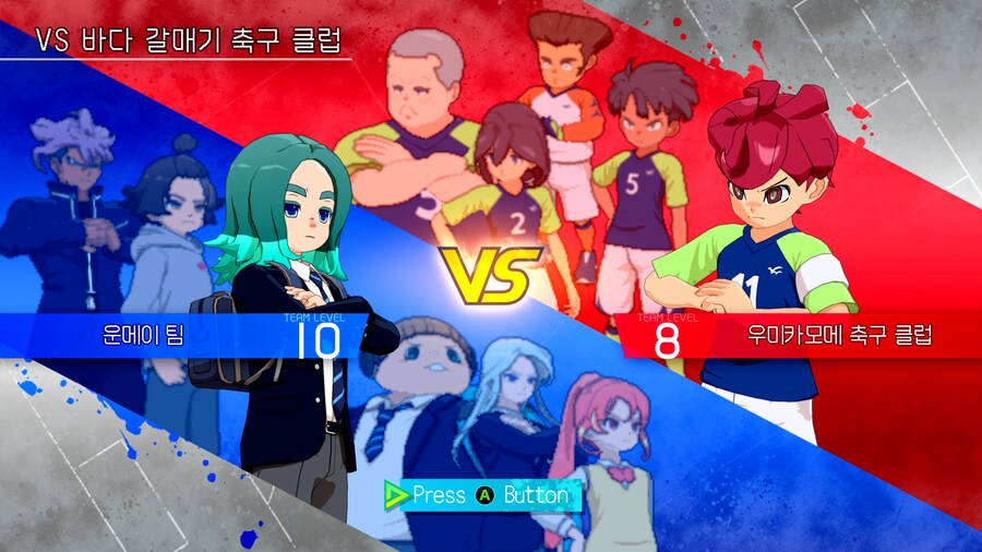 이나즈마 일레븐 영웅들의 빅토리 로드_5.png