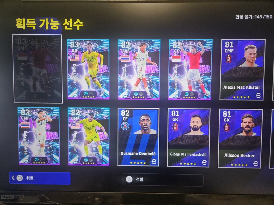 쇼타임 무료 1뽑에 두개나 나와버렸는데,,,_1.jpg