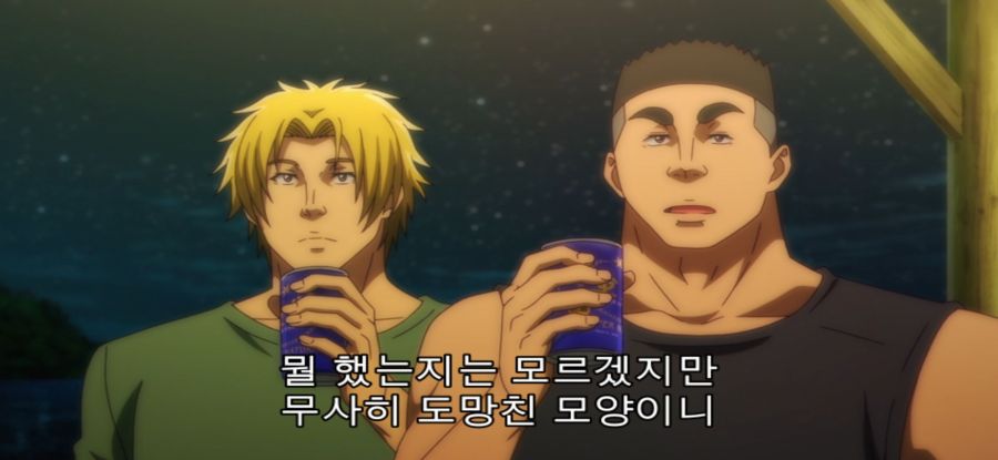 [그랑블루] 스압 사냥 실패한 여대생_54.jpg