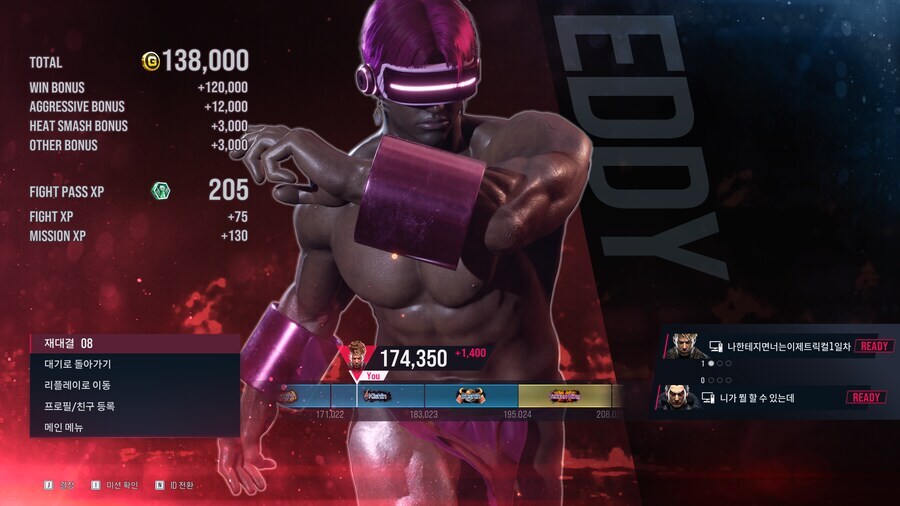 철권 커마는 역시 흉하게 만들어야 잘 되는것 같습니다_2.png