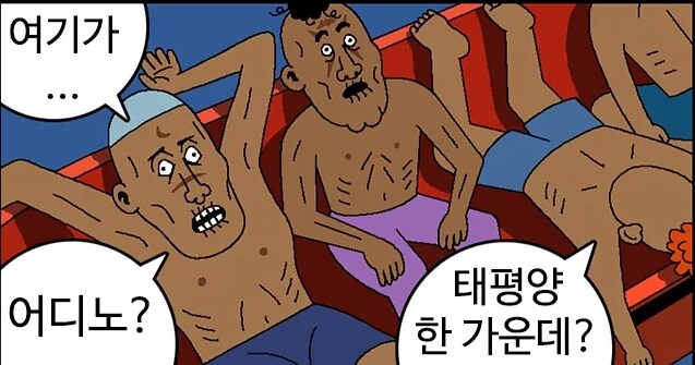 유게이들은 잘 모르는 귀귀 진짜 근황_3.png