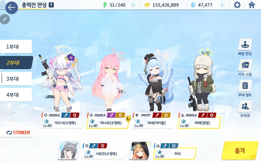 고즈루나틱도 시간싸움이네요.._2.png