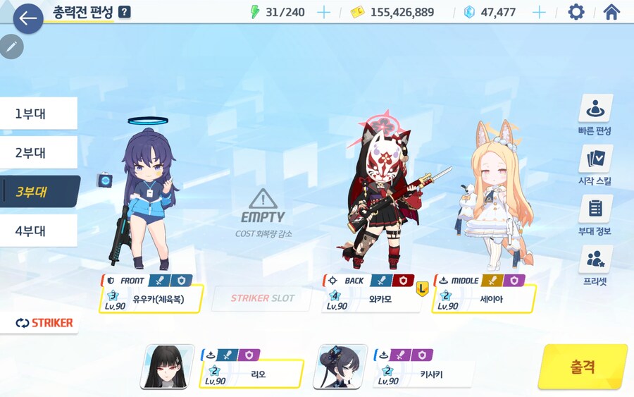 고즈루나틱도 시간싸움이네요.._3.png