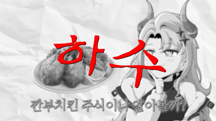 유튜브) 국장 족고수의 사고방식_2.png