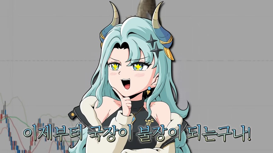 유튜브) 국장 족고수의 사고방식_3.png