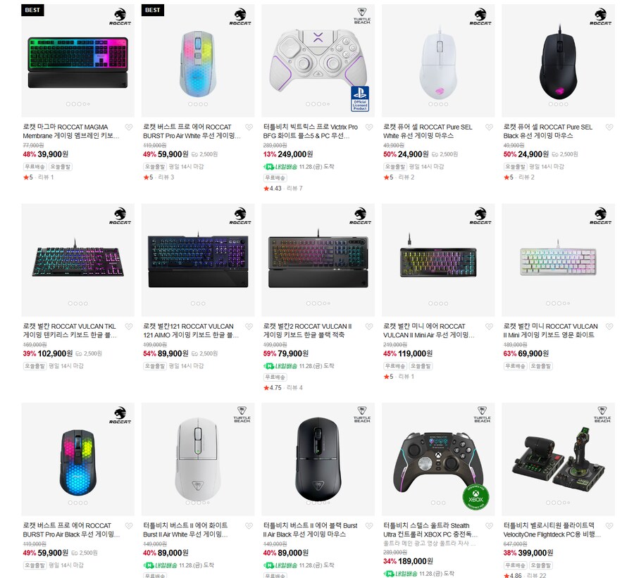 [네이버]터틀비치 할인_2.png