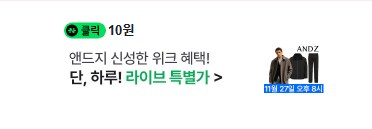 [네이버페이] 30원 +10원_2.png