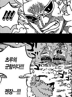 해군 중장한테 잡혀 살아왔으나 이내 당당해진 도황ㅋㅋㅋ_3.jpg