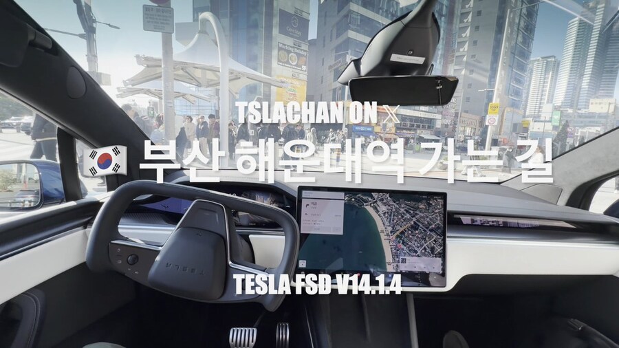 이번 테슬라 FSD 국내 상륙으로 증명된 것_1.jpg
