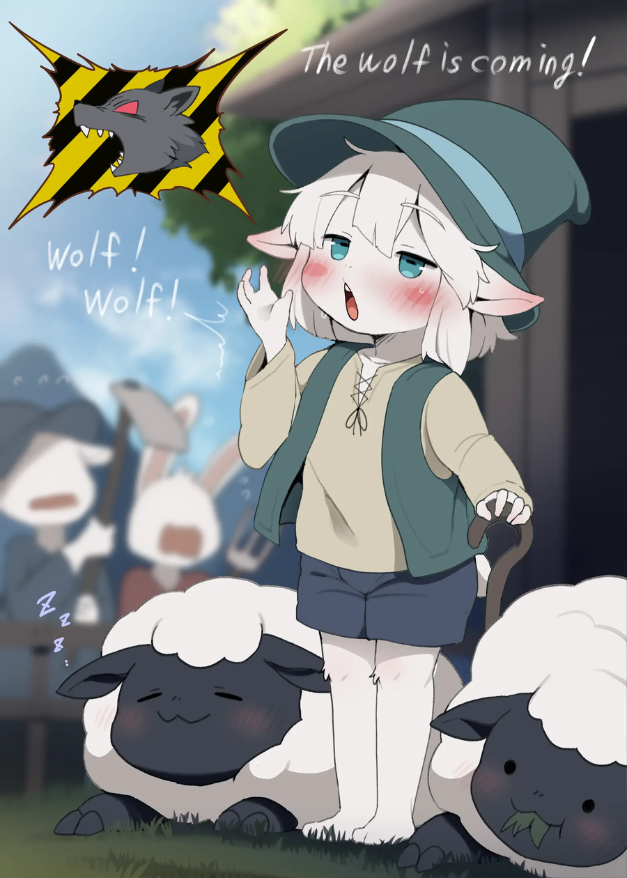 양치기 소년 만화_1.webp