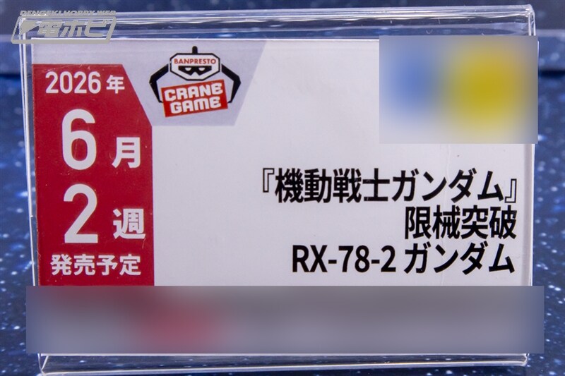 [반프레스토] 경품 신작 피규어 전시 이미지 1(스압)_16.jpg