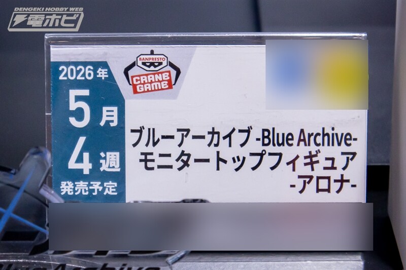 [반프레스토] 경품 신작 피규어 전시 이미지 1(스압)_19.jpg