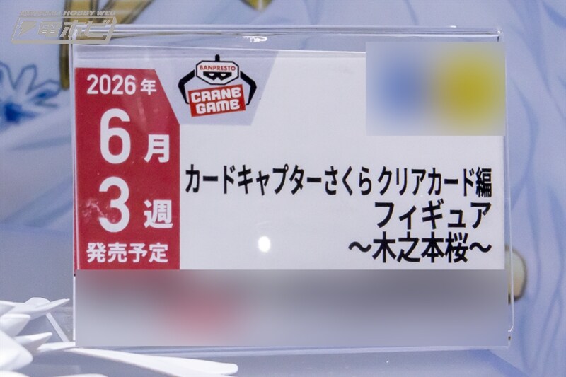 [반프레스토] 경품 신작 피규어 전시 이미지 1(스압)_25.jpg