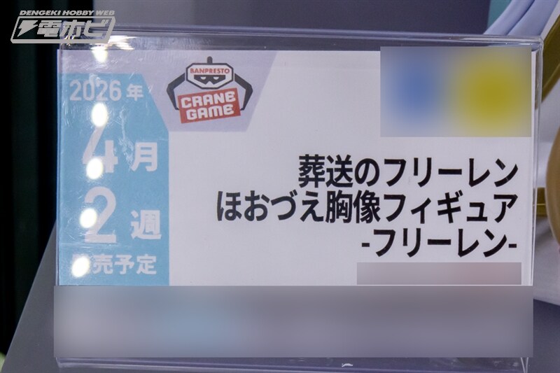 [반프레스토] 경품 신작 피규어 전시 이미지 1(스압)_27.jpg