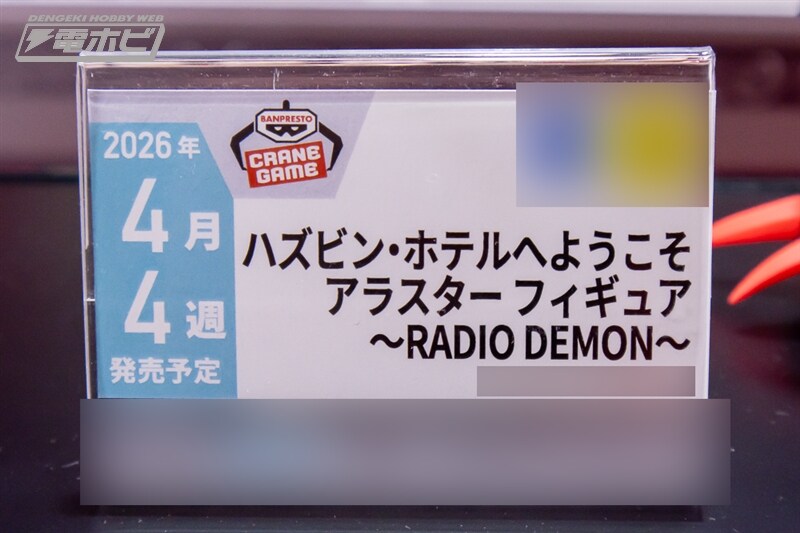 [반프레스토] 경품 신작 피규어 전시 이미지 1(스압)_39.jpg