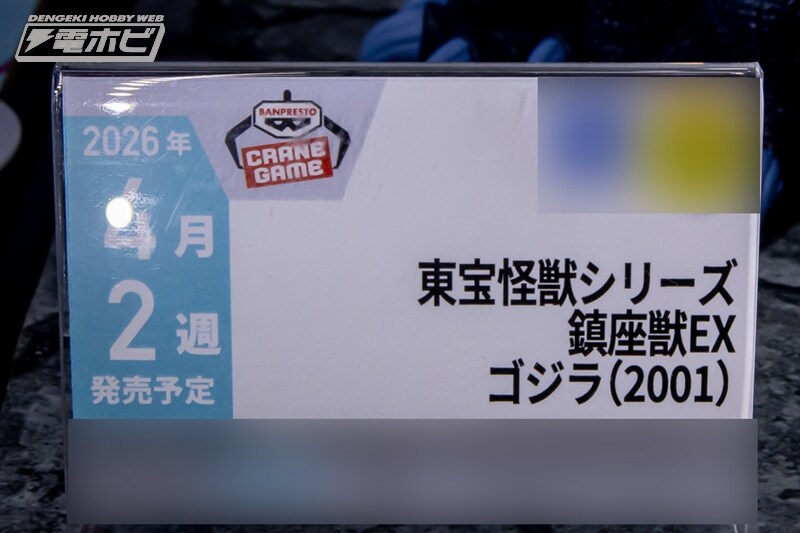 [반프레스토] 경품 신작 피규어 전시 이미지 1(스압)_48.jpg